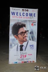 Kumari 21 F Movie Audio Launch